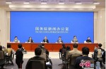 热点丨国务院新闻办公室发布会，事关体育与教育方面要点信息，速看！